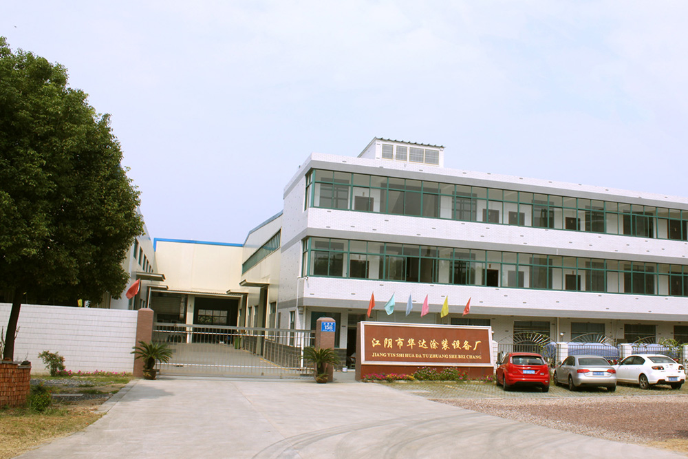 廠房展示